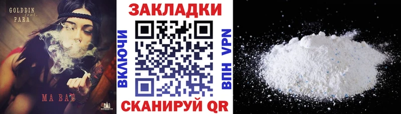 Сколько стоит Невель COCAIN Меф ГАШ Alpha-PVP Марихуана
