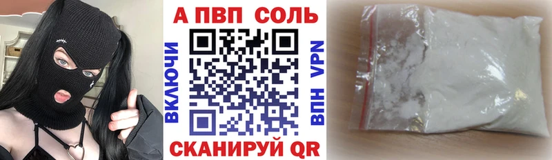 A PVP кристаллы  даркнет какой сайт  Невель 