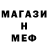 Альфа ПВП крисы CK A.G.R
