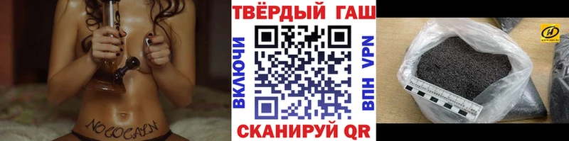ГАШИШ Premium MEGA зеркало Невель