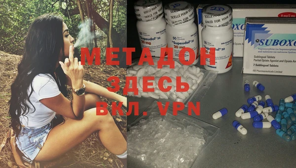 мет Фурманов