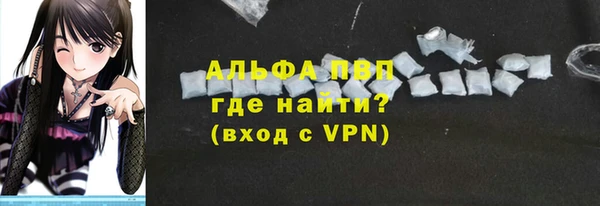 трава Гусев