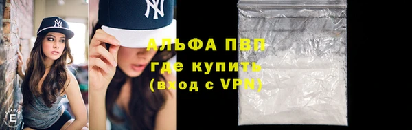 a pvp Гусиноозёрск