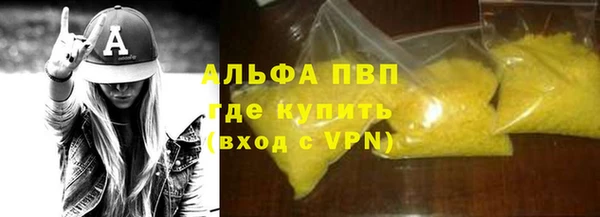 трава Гусев