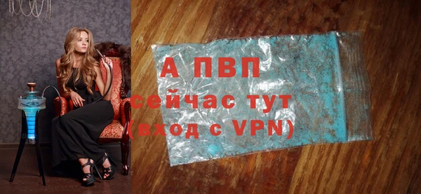 a pvp Гусиноозёрск