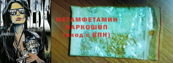 трава Гусев