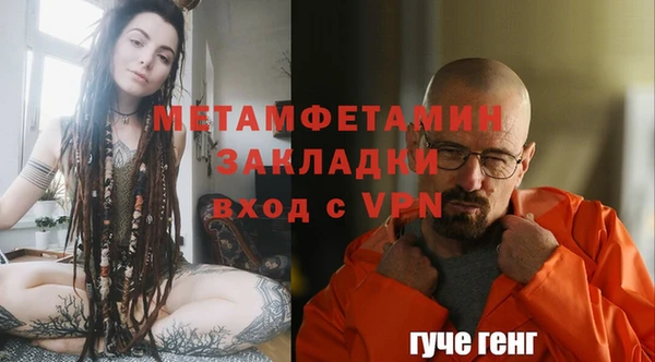 трава Гусев