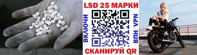 Лсд 25 экстази кислота  цена   omg зеркало  Невель 