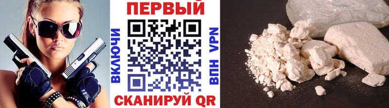 Первитин пудра  Невель 
