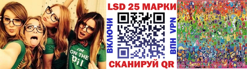 купить наркотик  Невель  Марки N-bome 1,5мг 