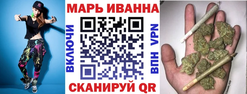 Бошки Шишки Amnesia  где продают наркотики  Невель 